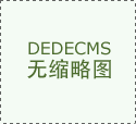 重磅!中国足协重大决定退还广州队调